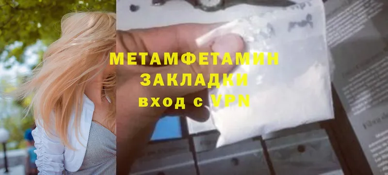 Купить наркотик аптеки Ейск МЕГА зеркало  Мефедрон  Cocaine 