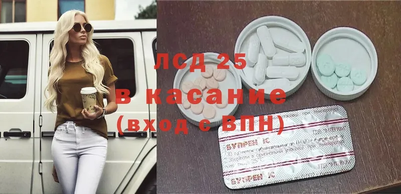 наркота  Ейск  Лсд 25 экстази ecstasy 