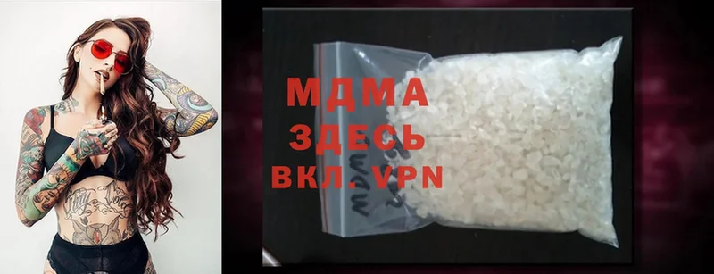 MDMA VHQ  Ейск 